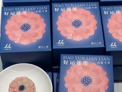 -知味观(湖滨店)