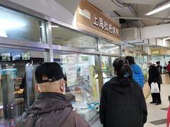 -上海枇杷烤鸭(城乡贸易中心店)