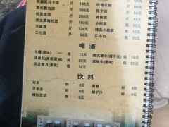 菜单-滇藏石锅宴(崇仁巷老店)
