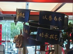 -易裕和·长沙米粉(竹塘西路店)
