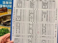 -刁姐火锅(五小区店)