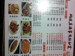 菜单-风波庄(石景山店)
