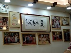 -丽的面家(多宝路店)