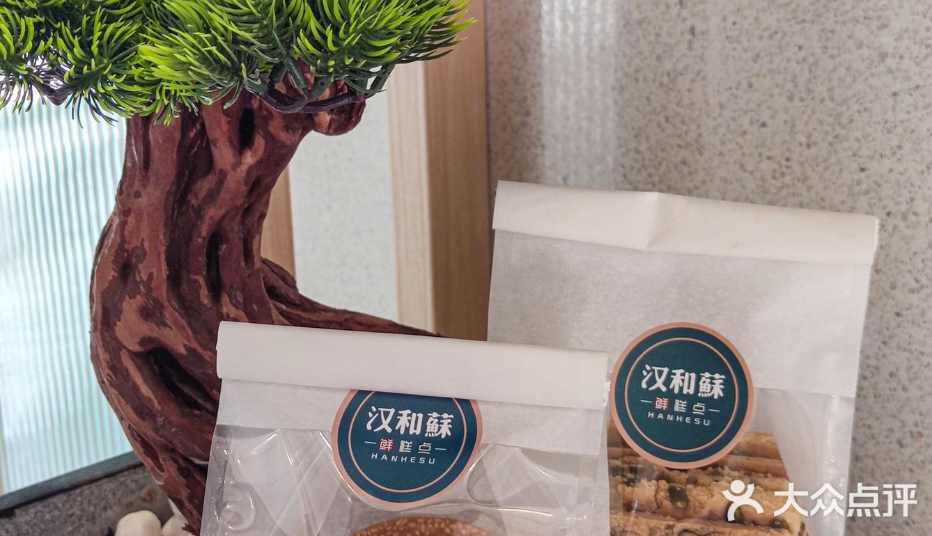 国潮糕点新店开业 | 单品低至0.99💰