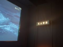 -金御沐足·影院式足道(新城店)