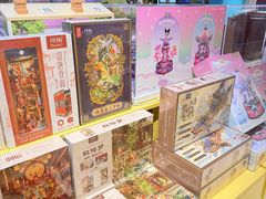 -SM城市广场(扬州店)