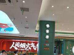-避风塘(嘉兴八佰伴店)