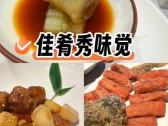 -宣和苑(华侨新村店)