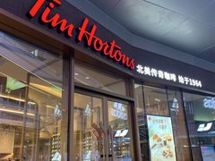 门面-Tims天好咖啡·贝果(雁展路万象天地店)