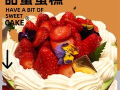 -卷心卷意·轻甜蛋糕(新光天地店)