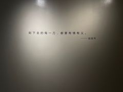 -湖州博物馆