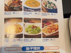 -羊巴道新疆菜·清真(上梅林店)