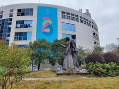 -南山图书馆(常兴路店)