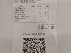 -潮喜竹溪荔湖酒家(荔枝湾店)