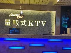-悦汇商务会所KTV夜总会(松江店)
