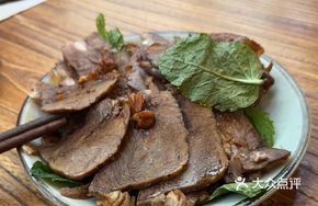 Braised Yak Beef Slices