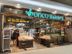 -东哥面包(江宁大润发店)