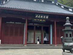 -岳王庙