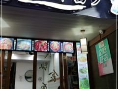 门面-久醉苗乡(河景餐厅)