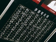 -乌镇东栅景区-茅盾故居