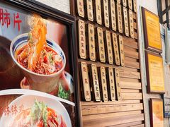-朱大嘴肥肠血旺(福字街店)