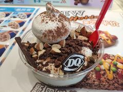 巧克力巴旦木拌拌碗-Dariy Queen