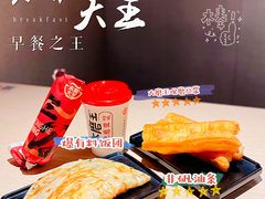 -永和大王(宜山店)