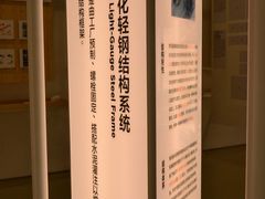 -上海当代艺术博物馆