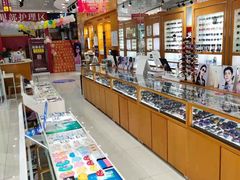 -丹阳眼镜批发市场(家佳源店)