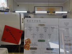 -啡语