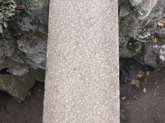 -秋霞圃