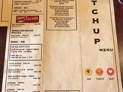 菜单-KATCHUP
