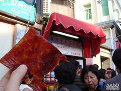 DSC08008-黄胜记鼓浪屿肉松店(龙头路店)