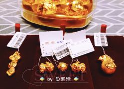 -万宝金楼(威海路店)