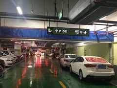 -盐城大有境(解放南路店)