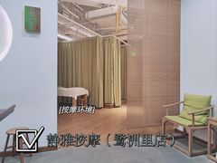 -静雅推拿(鹭洲里店)