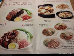 菜单-眉州东坡(民族园店)