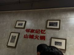 -陈眼镜火锅(总店)