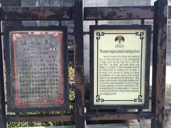 -丹噶尔古城