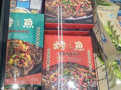 -沃尔玛(前山店)