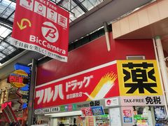 -Bic Camera (难波店)