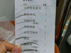 -三俞竹苑(卓展店)