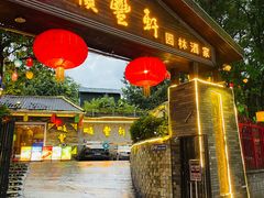 -顺丰轩园林酒家(天河店)