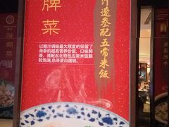 -香厨中餐厅(松北香格里拉店)