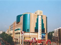 -青岛利群四方购物广场