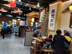 大堂-锅来乐地锅鸡(安亭店)