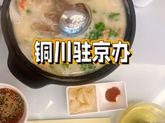 陕北清炖羊肉-玉华宫宾馆·餐厅(铜川驻京办店)