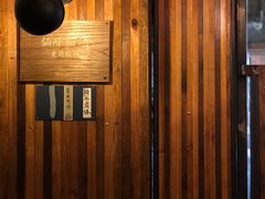 -仙峰天然面包(迎宾路店)