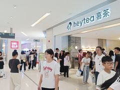 -喜茶(佛山岭南站店)