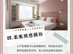 -多乐士焕新·装修·旧房翻新(N空间店)